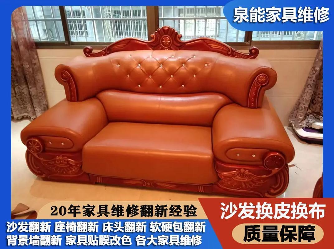 阳泉专业沙发翻新与定制工厂 品质保障与信息科技赋能
