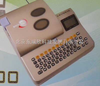 标映线号机S650/S700山西太原等地供应信息解析