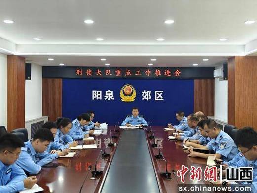 阳泉市公安局郊区分局刑警大队长赵强:利剑出鞘护民安 忠诚担当铸警魂