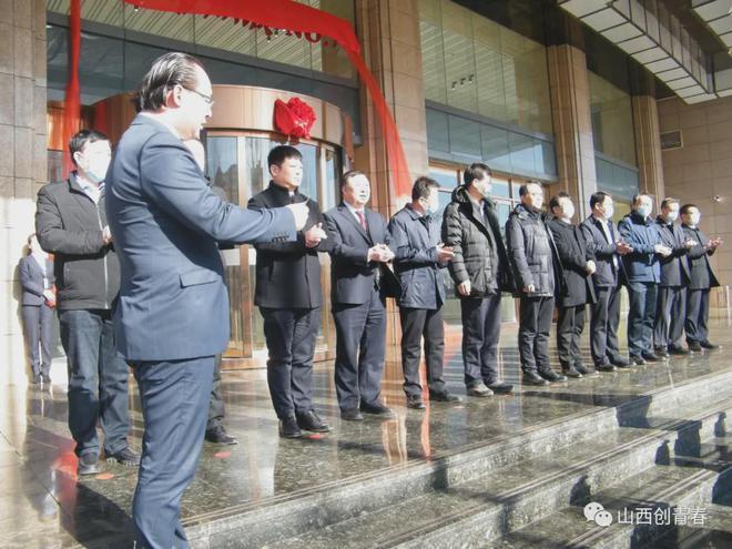 中国纳谷山西智创城7号正式在阳泉挂牌启动